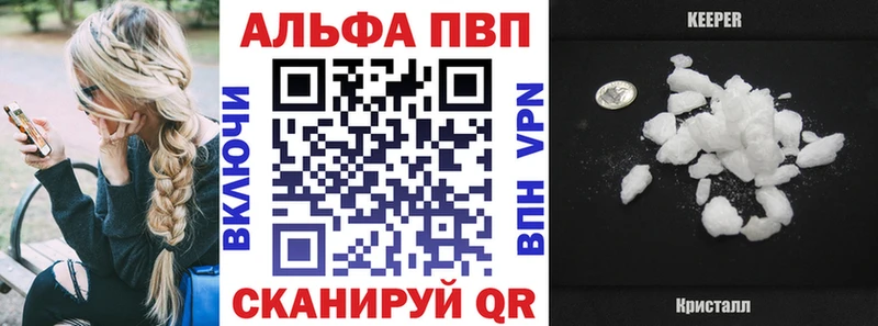 Alfa_PVP СК  наркота  Лакинск 