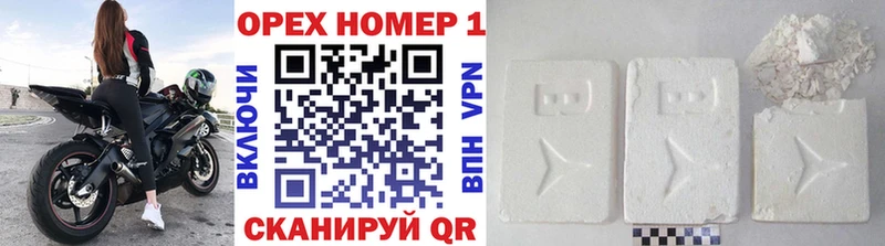 COCAIN Перу  где найти наркотики  даркнет Telegram  Лакинск 