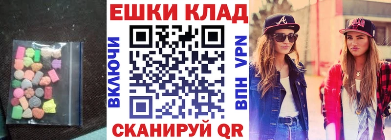 ЭКСТАЗИ диски  Лакинск 
