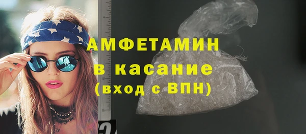 винт Видное
