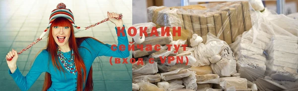 кокаин VHQ Корсаков