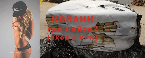 дистиллят марихуана Весьегонск