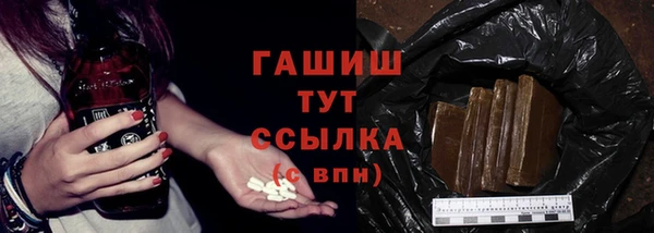 МДМА Козловка