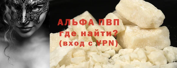 дистиллят марихуана Весьегонск