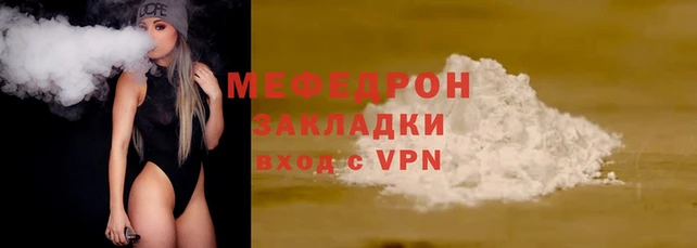 винт Видное