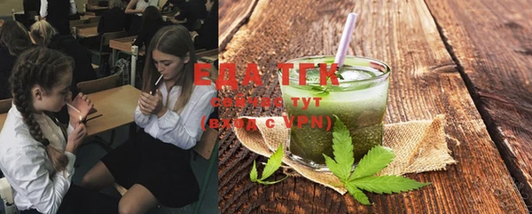 дистиллят марихуана Весьегонск