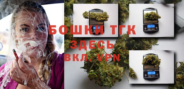 каннабис Красноперекопск