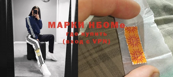 дистиллят марихуана Весьегонск