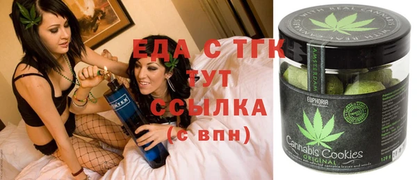 дистиллят марихуана Весьегонск