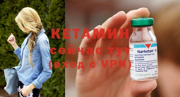 винт Видное