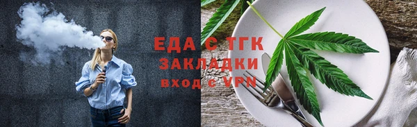 дистиллят марихуана Весьегонск