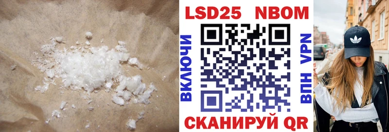 LSD-25 экстази ecstasy  Лакинск 