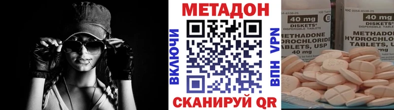 наркота  МЕГА вход  Метадон белоснежный  Лакинск 