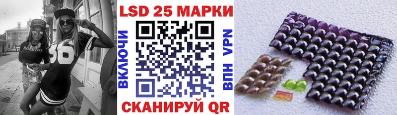 Марки NBOMe 1500мкг  мориарти какой сайт  Лакинск  хочу  