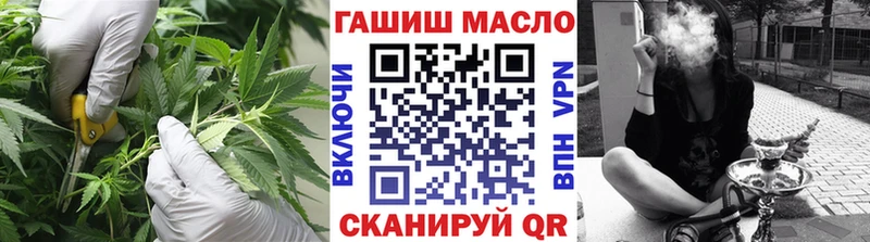Дистиллят ТГК гашишное масло  Лакинск 