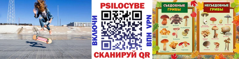 Галлюциногенные грибы мицелий  Лакинск 